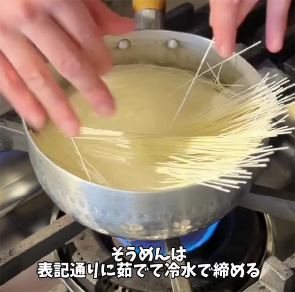 大葉を千切りにして…　JAが教えるそうめんレシピに、箸が止まらない！