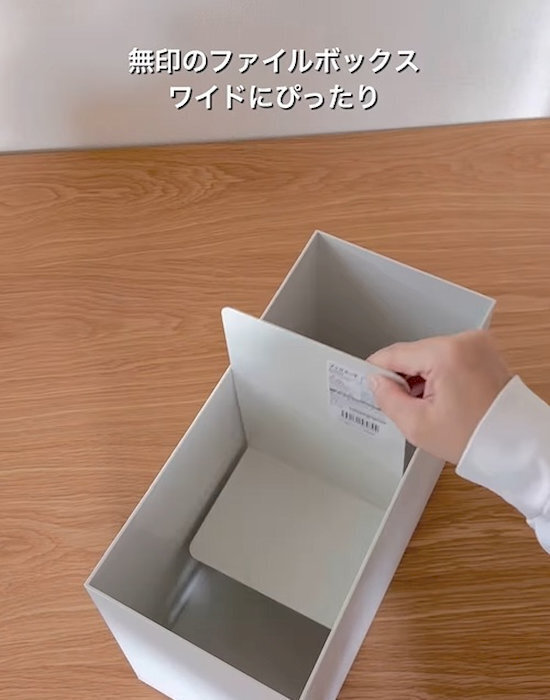 ブックエンドが『持ち手』に変身　整理整頓がはかどる使い方に「賢すぎる」「真似する」