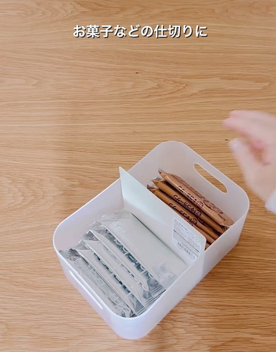 ブックエンドが『持ち手』に変身　整理整頓がはかどる使い方に「賢すぎる」「真似する」