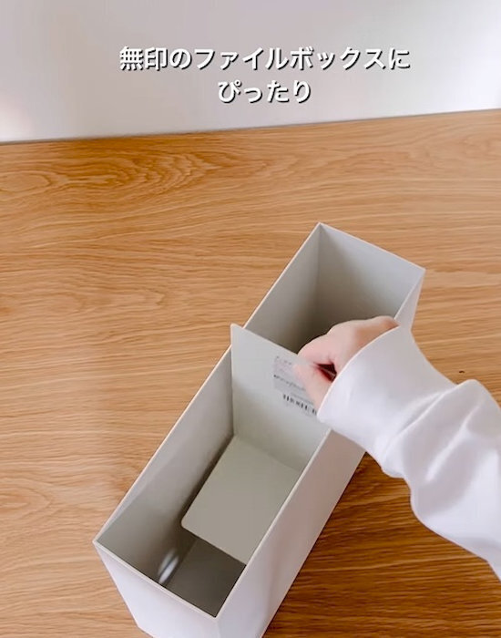 ブックエンドが『持ち手』に変身　整理整頓がはかどる使い方に「賢すぎる」「真似する」