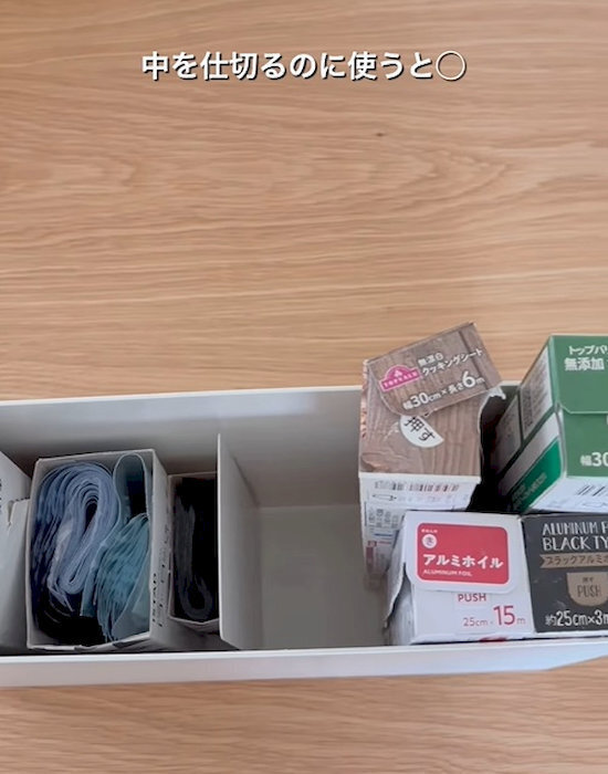 ブックエンドが『持ち手』に変身　整理整頓がはかどる使い方に「賢すぎる」「真似する」