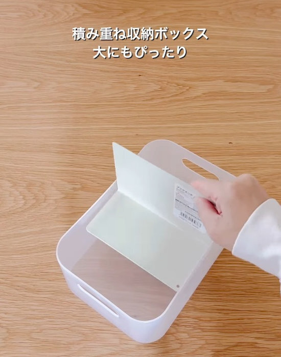 ブックエンドが『持ち手』に変身　整理整頓がはかどる使い方に「賢すぎる」「真似する」