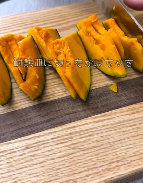 カボチャにかけて焼くだけ！　クセになる味の正体に「やられた」「また作る」