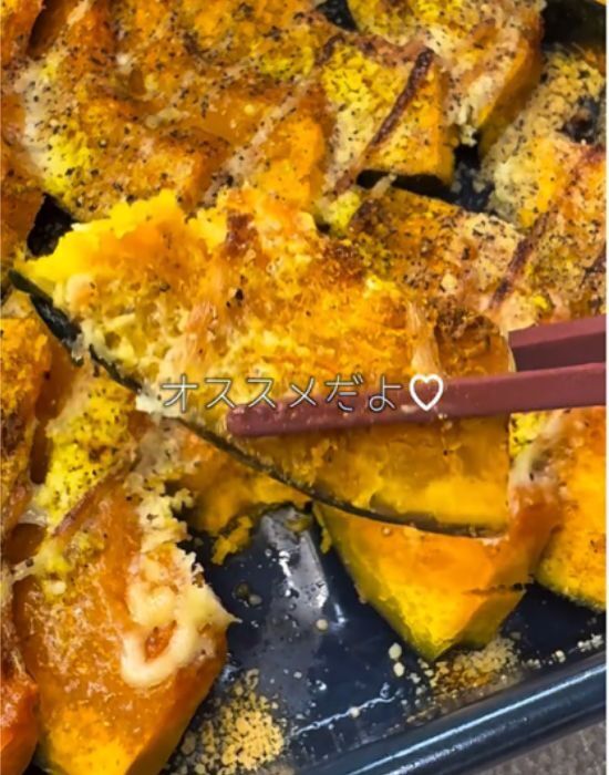 カボチャにかけて焼くだけ！　クセになる味の正体に「やられた」「また作る」