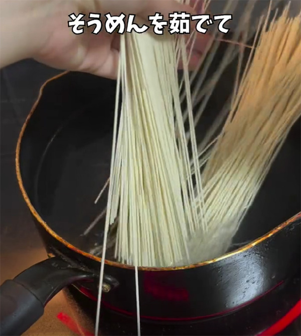 冷やしラーメンならぬ…　夏にぴったりのアイディアに「おいしそう！」