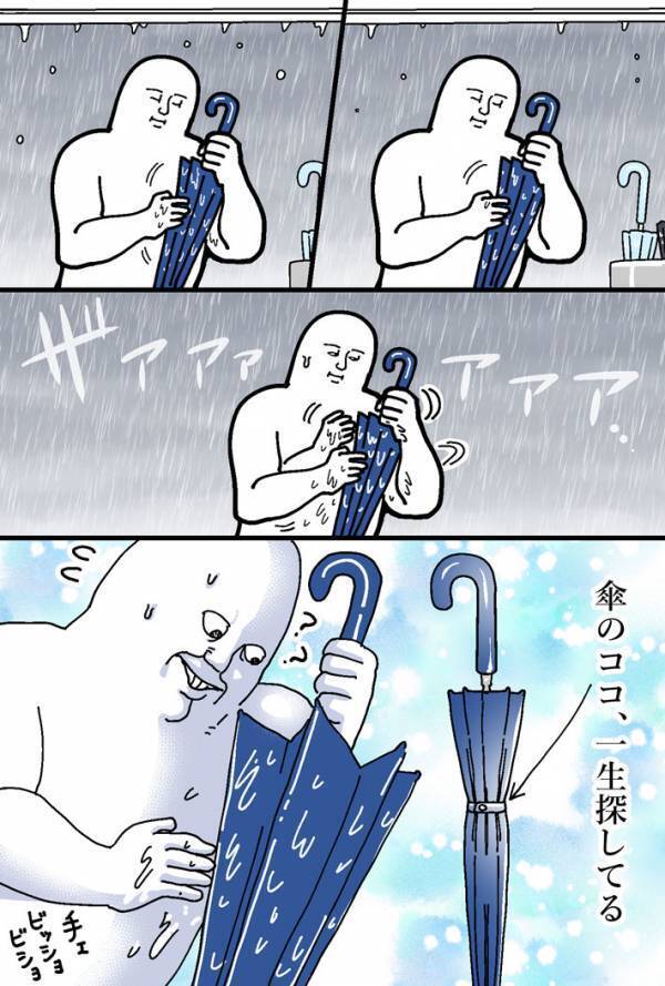 絶対にあるはずなのに…　行方不明になりがちな傘の一部に「分かる」「見つからない」