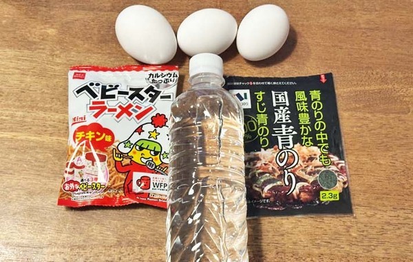食べた家族が大絶賛！　調味料不要で５分で作ったのは？