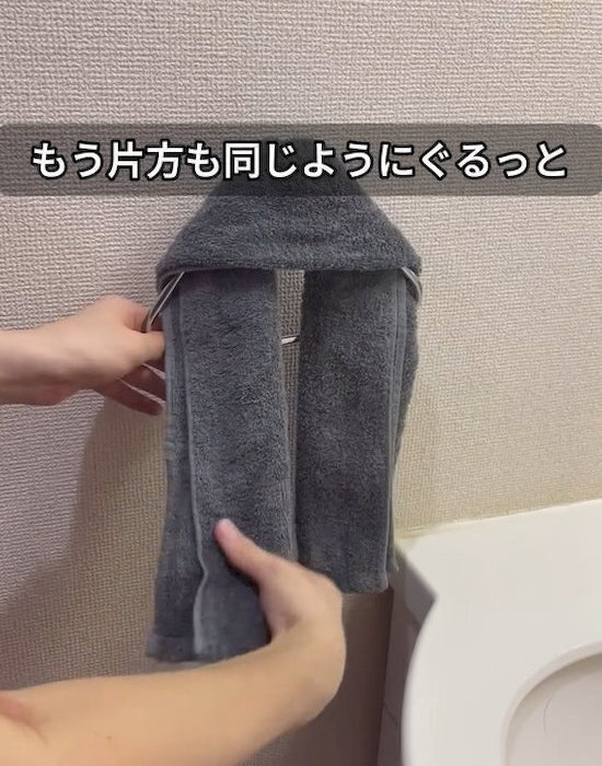 見た目すっきりズレ知らず　タオルが落ちにくくなる掛け方が便利すぎた！