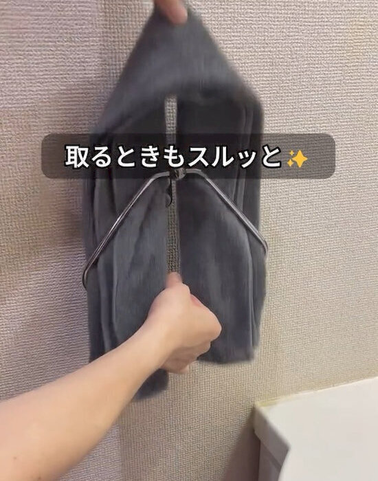 見た目すっきりズレ知らず　タオルが落ちにくくなる掛け方が便利すぎた！