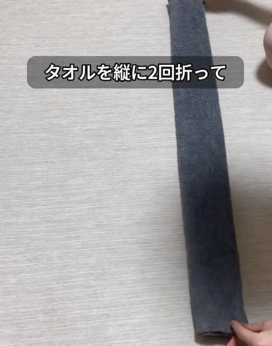 見た目すっきりズレ知らず　タオルが落ちにくくなる掛け方が便利すぎた！
