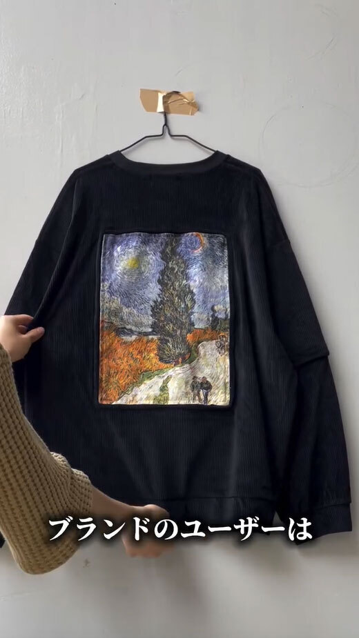 四角く付けられたファスナー　意外な『使い方』に「天才すぎる」「目からウロコだ」