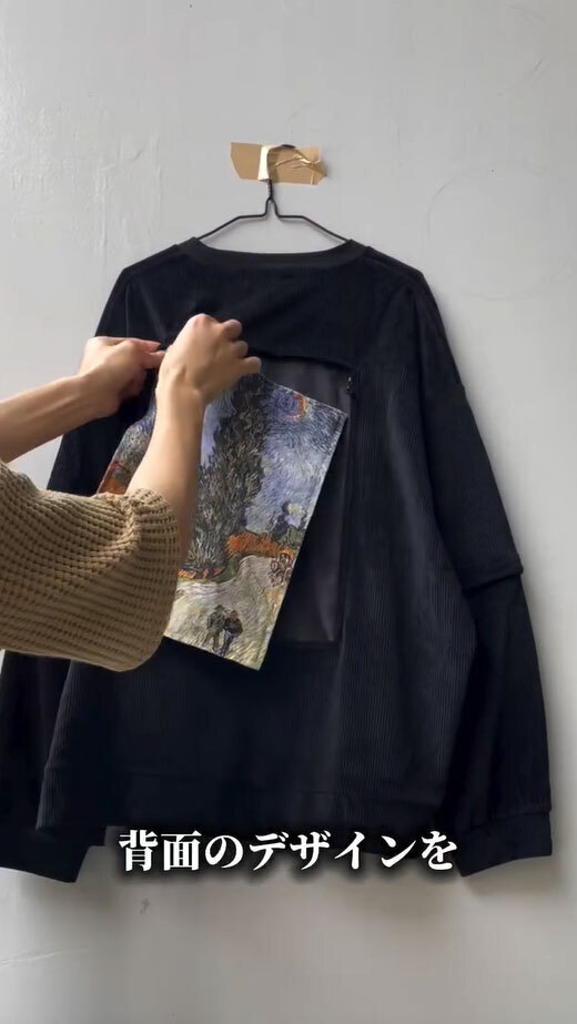 四角く付けられたファスナー　意外な『使い方』に「天才すぎる」「目からウロコだ」