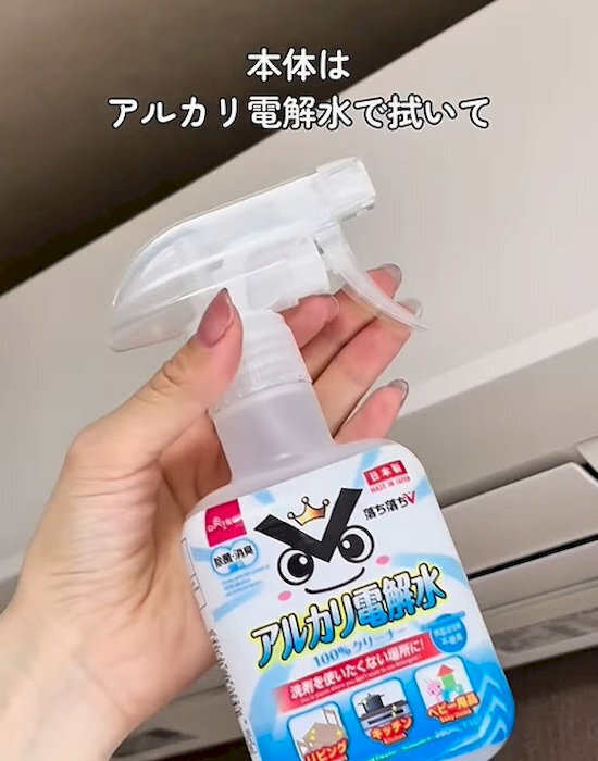エアコンのカビ臭が消えた！　１００円掃除に「これは手軽」「即やるレベル」