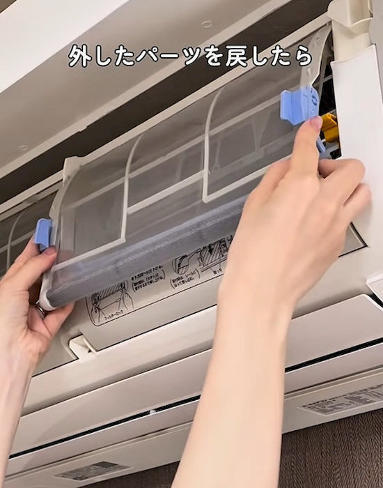 エアコンのカビ臭が消えた！　１００円掃除に「これは手軽」「即やるレベル」