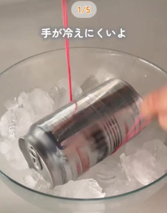 氷と塩に入れて左右に引っ張ると…　ビールの冷え方に「今すぐ試す」「最高」