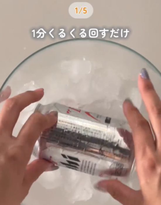 氷と塩に入れて左右に引っ張ると…　ビールの冷え方に「今すぐ試す」「最高」