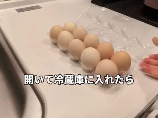 卵パックは『反対側』から開けて！　メリットに「試してみる」「そうだったのか」