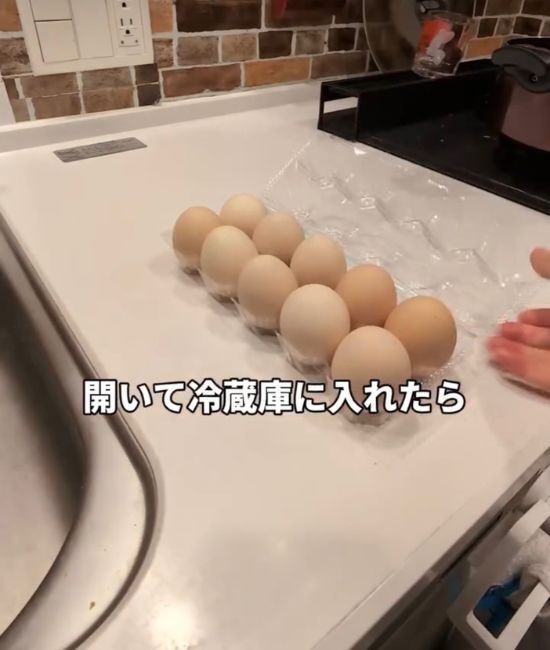 卵パックは『反対側』から開けて！　メリットに「試してみる」「そうだったのか」