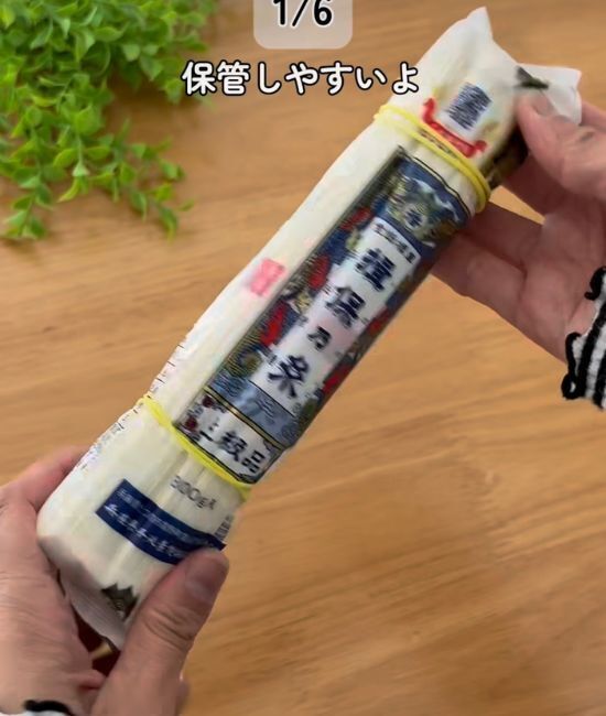 「そうめんがくっ付かない！」　ゆでたあと放置するだけの裏技とは