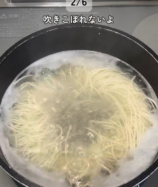「そうめんがくっ付かない！」　ゆでたあと放置するだけの裏技とは