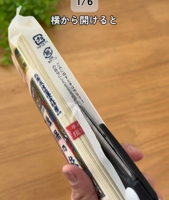 「そうめんがくっ付かない！」　ゆでたあと放置するだけの裏技とは