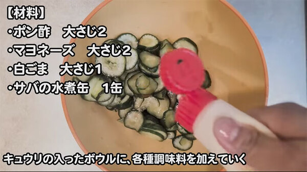 キュウリが余っていたらこれ作って！　やる気ゼロで作れる『絶品レシピ』が、超簡単だった