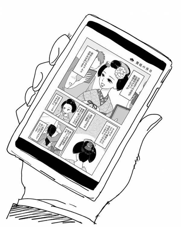他人のスマホ画面が目に入って…　男性が電車で感動したワケが？