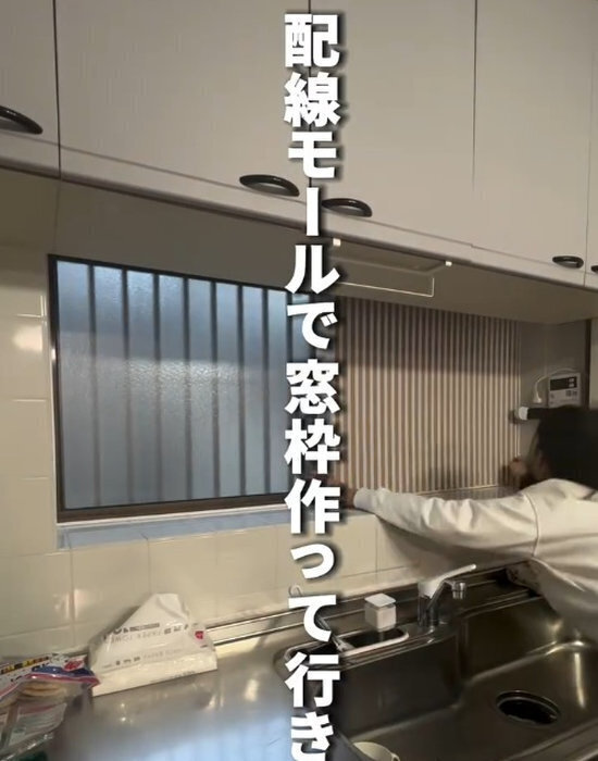 リフォームしなくても二重窓にできる！　DIY法に「おしゃれ」「雰囲気変わる」