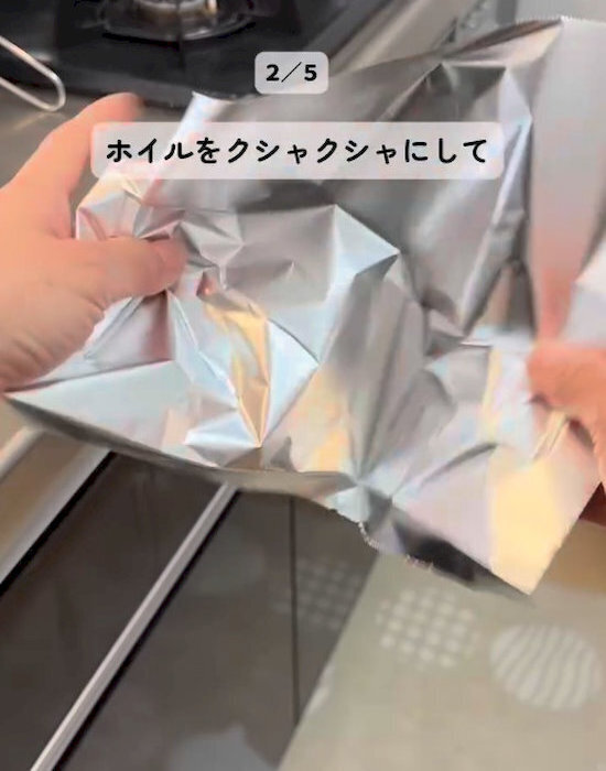 排水口のヌメリはアルミホイルが防ぐ！　裏技に「放置するだけでいいなんて」