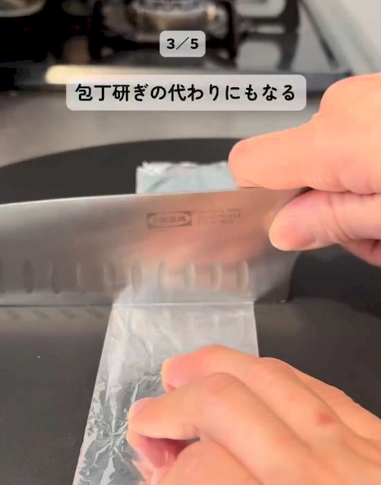 排水口のヌメリはアルミホイルが防ぐ！　裏技に「放置するだけでいいなんて」