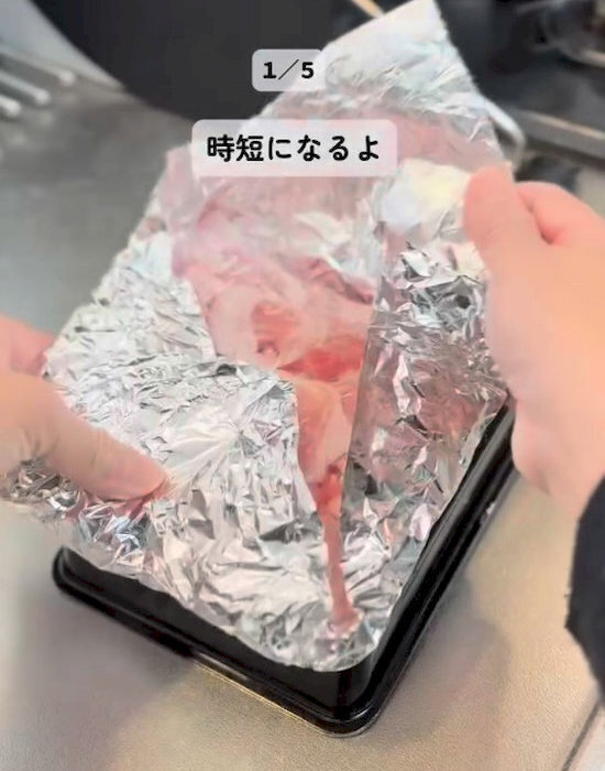 排水口のヌメリはアルミホイルが防ぐ！　裏技に「放置するだけでいいなんて」