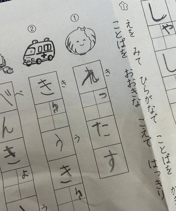 小１娘の宿題に、爆笑する人が続出　キャベツのイラストを見て書いた『答え』が…
