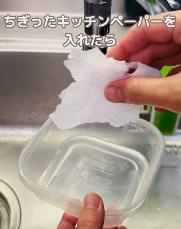 タッパーに『大さじ１杯』入れたのは…　試したくなる『裏ワザ』に「メモした！」
