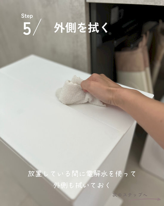 夏場のゴミ箱、洗剤を使っても臭う…　解決策に「そっちだったか」「買ってくる」