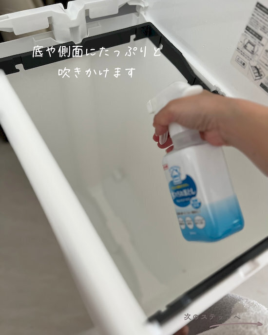 夏場のゴミ箱、洗剤を使っても臭う…　解決策に「そっちだったか」「買ってくる」