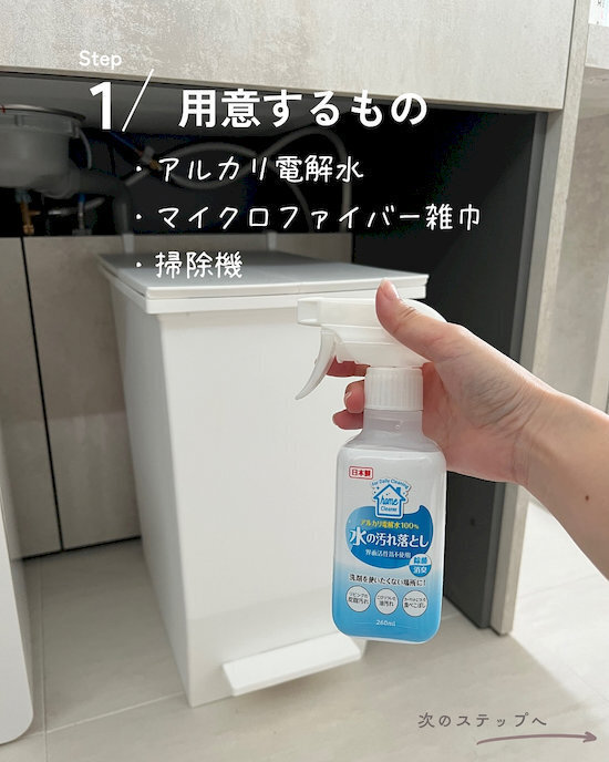 夏場のゴミ箱、洗剤を使っても臭う…　解決策に「そっちだったか」「買ってくる」