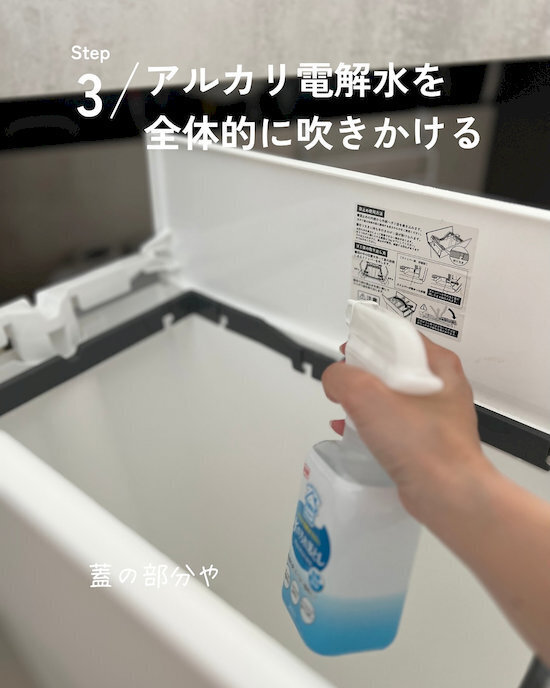 夏場のゴミ箱、洗剤を使っても臭う…　解決策に「そっちだったか」「買ってくる」