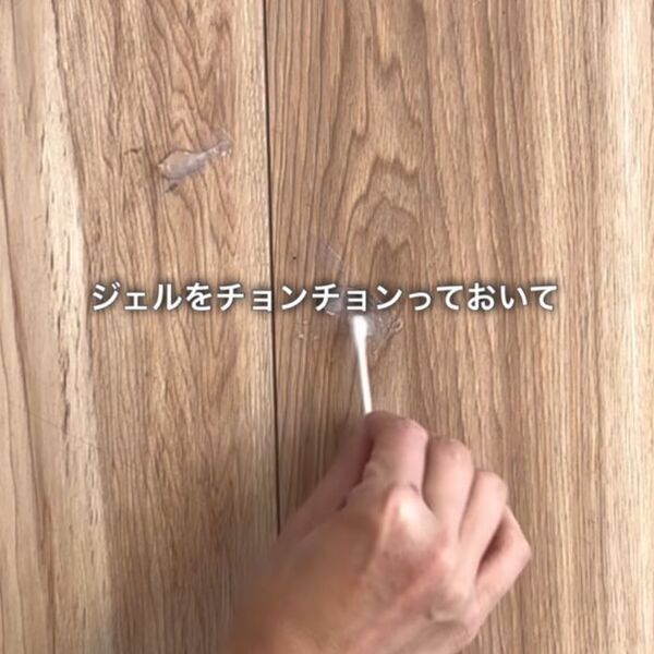 シールに厚く塗って２分放置　スルッと剥がれる理由に「買ってみたい！」