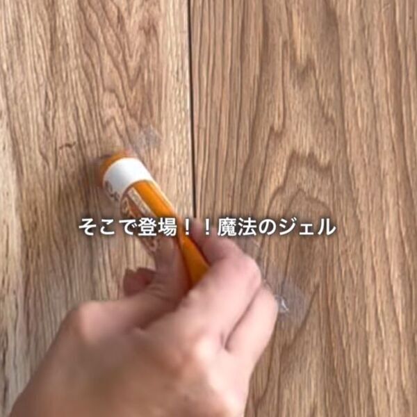 シールに厚く塗って２分放置　スルッと剥がれる理由に「買ってみたい！」