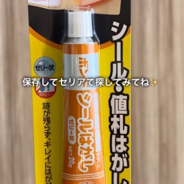 シールに厚く塗って２分放置　スルッと剥がれる理由に「買ってみたい！」