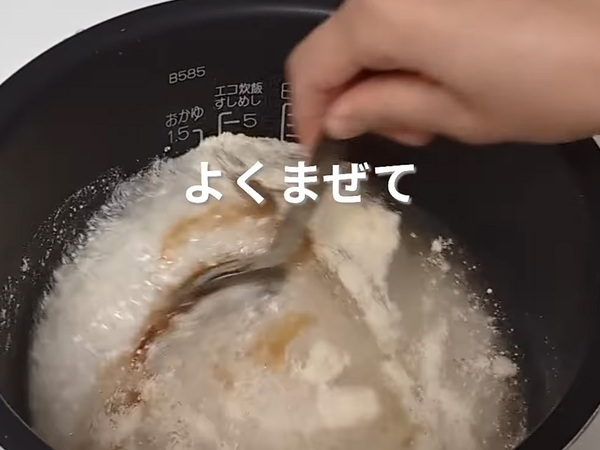 炊飯器に入れたのは…　まさかのレシピに「絶対おいしい」「早速作ります」