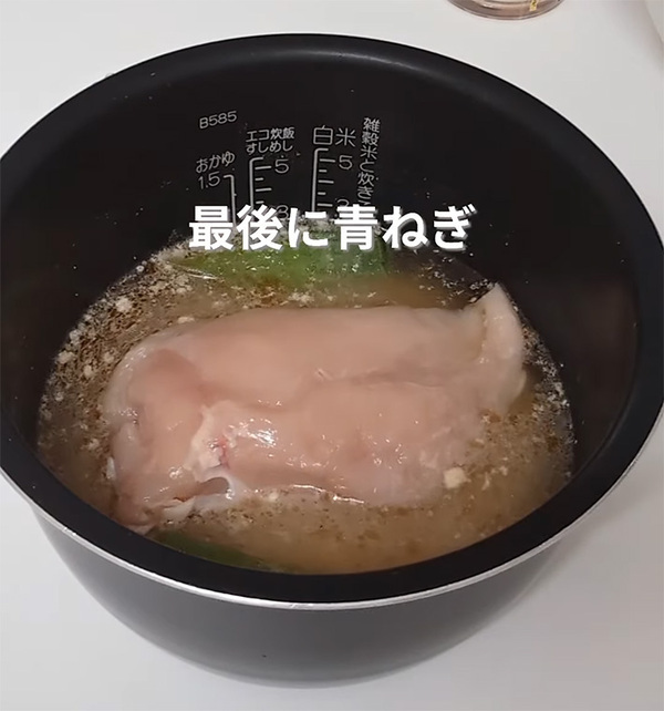 炊飯器に入れたのは…　まさかのレシピに「絶対おいしい」「早速作ります」