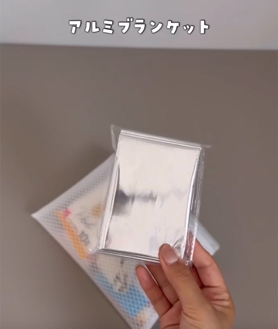 ポーチに入れたのは、アルミ製の…　母のアイディアに「必要だね」「うちも持たせてる」