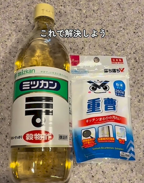 シリコン製キッチン用品のベタつき、どうしてる？　漬け置きすると…　「スッキリ」