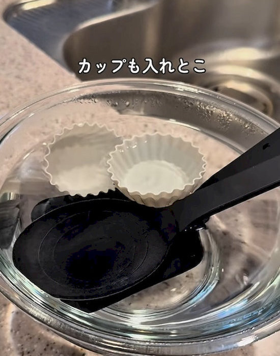 シリコン製キッチン用品のベタつき、どうしてる？　漬け置きすると…　「スッキリ」