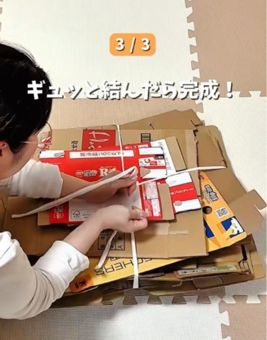 ダンボールをまとめるなら『４の字縛り』　簡単テクに「私でもらくらくできた！」