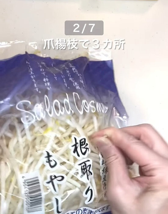 レタスがいつまでも『ピンシャキッ』　芯に塗ったのは…　「はじめて知った」