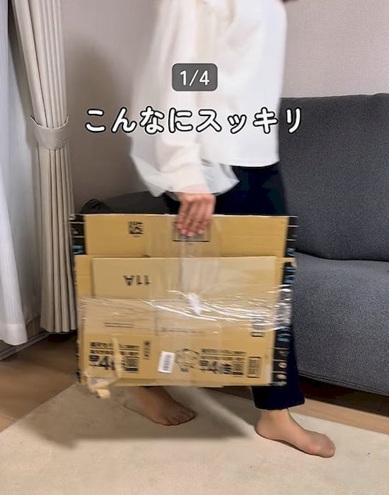 ダンボールのまとめ方、アップデートしない？　紐で縛るよりも…　「断然こっち」