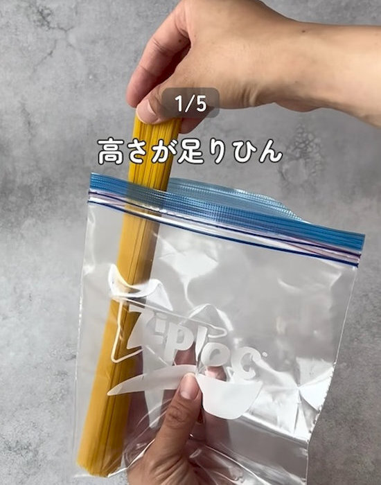 フリーザーバッグ、賢く使えてる？　裏技４選に「ショック」「全部知らなかった」