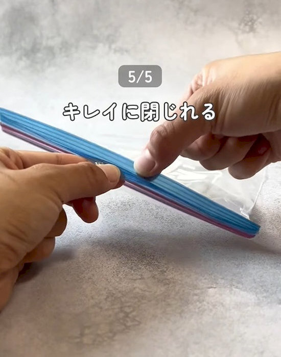フリーザーバッグ、賢く使えてる？　裏技４選に「ショック」「全部知らなかった」